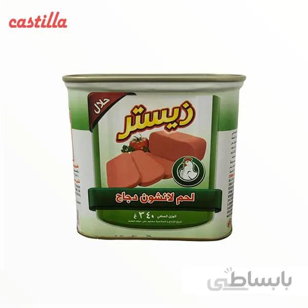 کنسرو گوشت حلال مرغ زیستر وزن 340 گرم