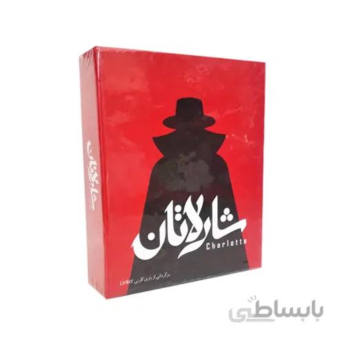 بازی فکری شارلاتان