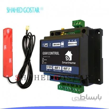 کنترل پیامکی 2 کانال سری اقتصادی