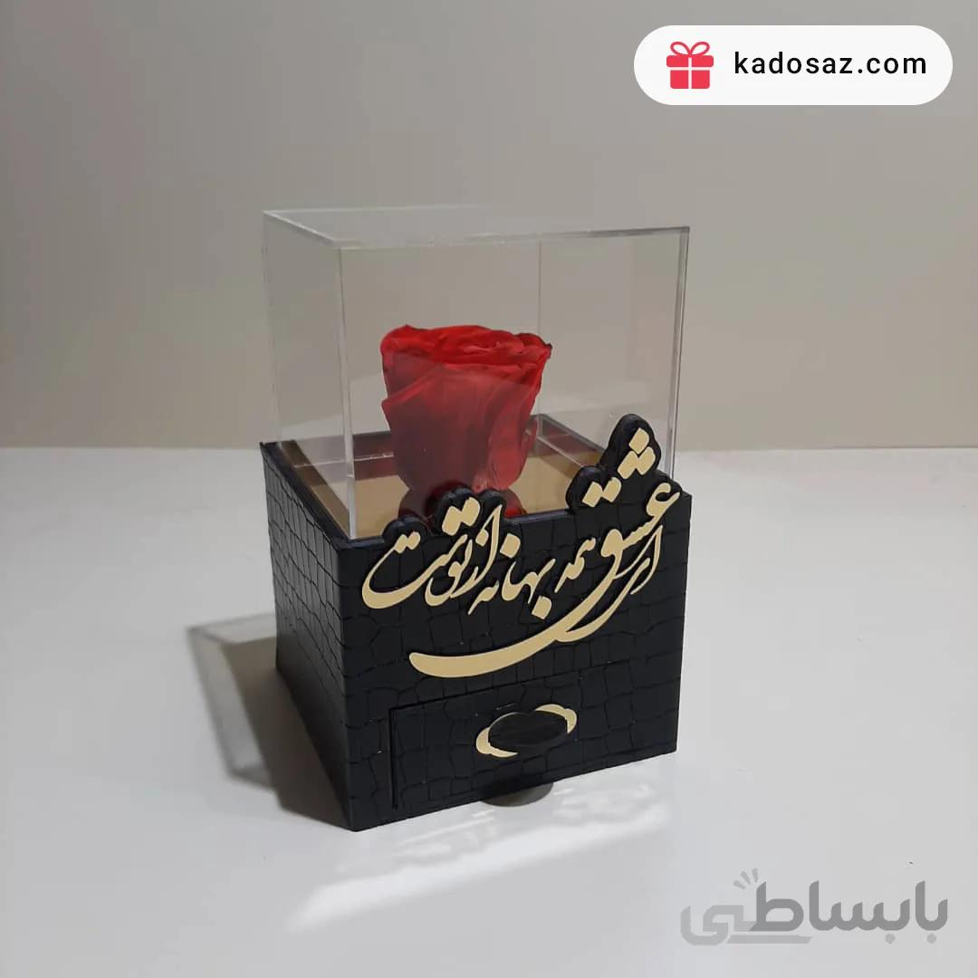 باکس گل رز جاودان با متن دلخواه