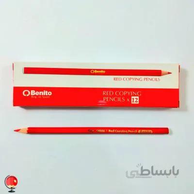 مداد قرمز بنیتو benito