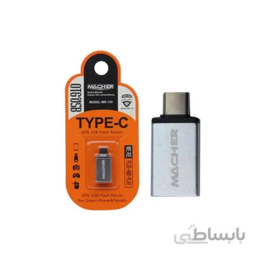 تبدیل Macher MR-135 OTG Type-C