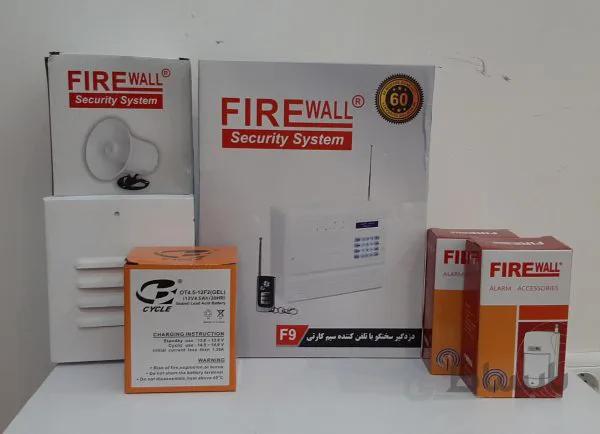 پکیج دزدگیر اماکن سیم کارتی فایروال مدل F9 با دو چشمی
