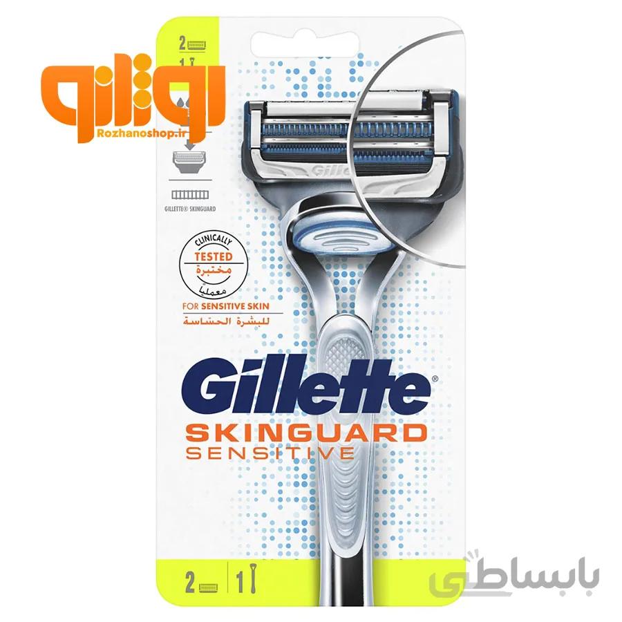 خود تراش ژیلت مدل اسکین گارد Sensitive دو عدد یدک