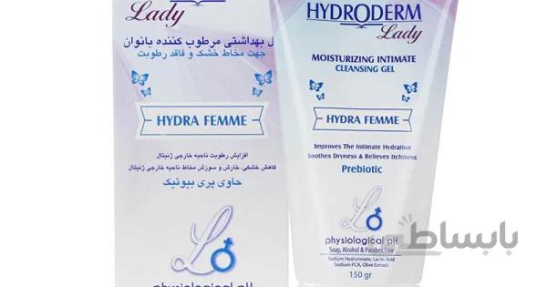 ژل بهداشتی بانوان هیدرا فم هیدرودرم 150 گرم | مرطوب کننده