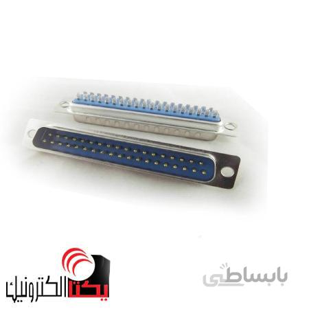 دی کانکتور روبردی نری 37 پین