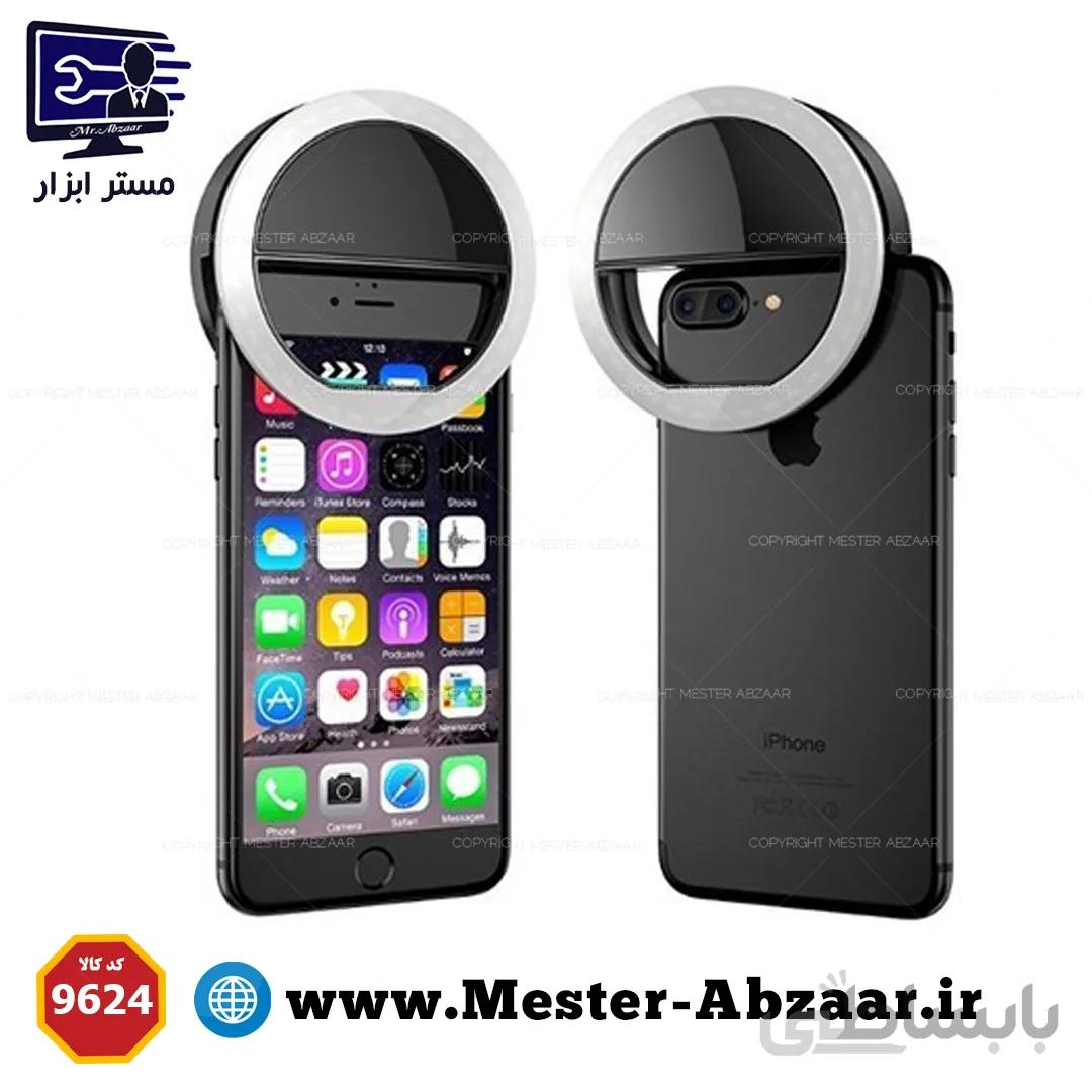 رینگ لایت (حلقه نوری) گیره ای موبایل ا Ring light (optical ring) mobile clip کد 589184