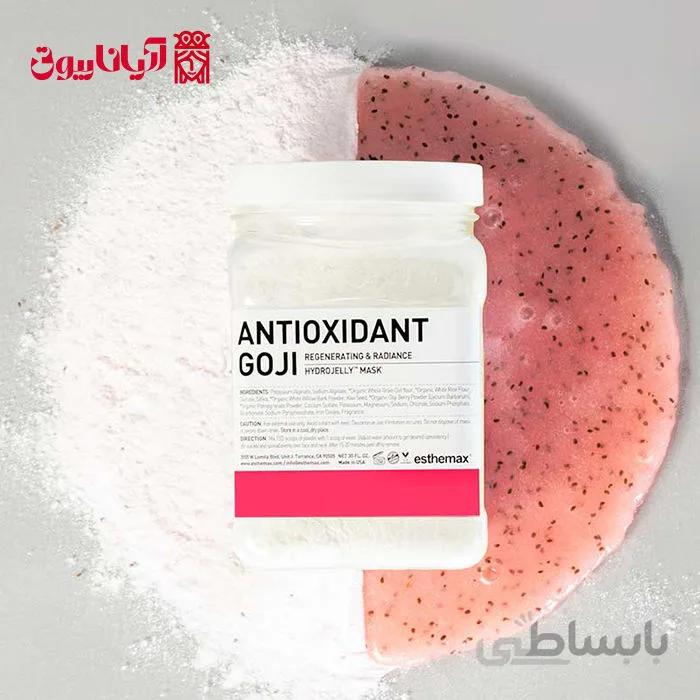 ماسک آنتی اکسیدان گوجی هیدروژلی استیمکس