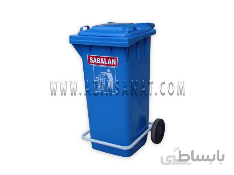 مخزن زباله 240 لیتری پدالدار