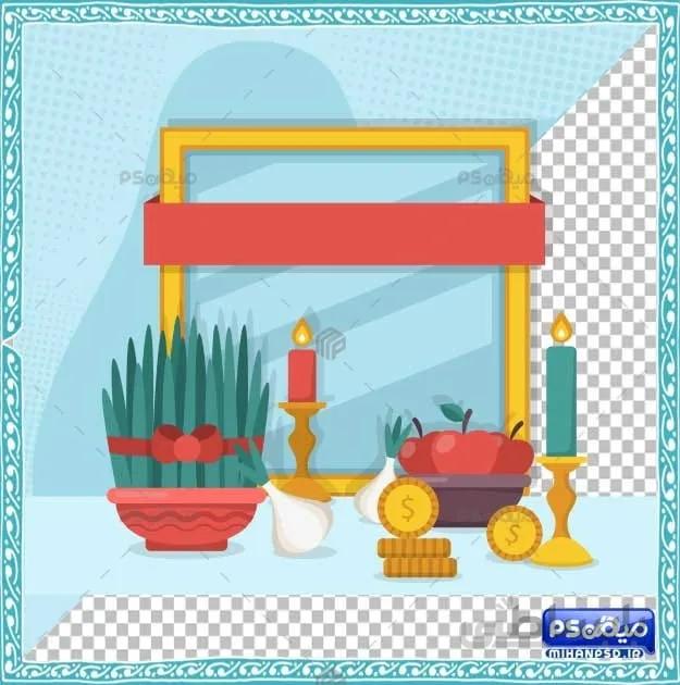 دانلود وکتور هفت سین