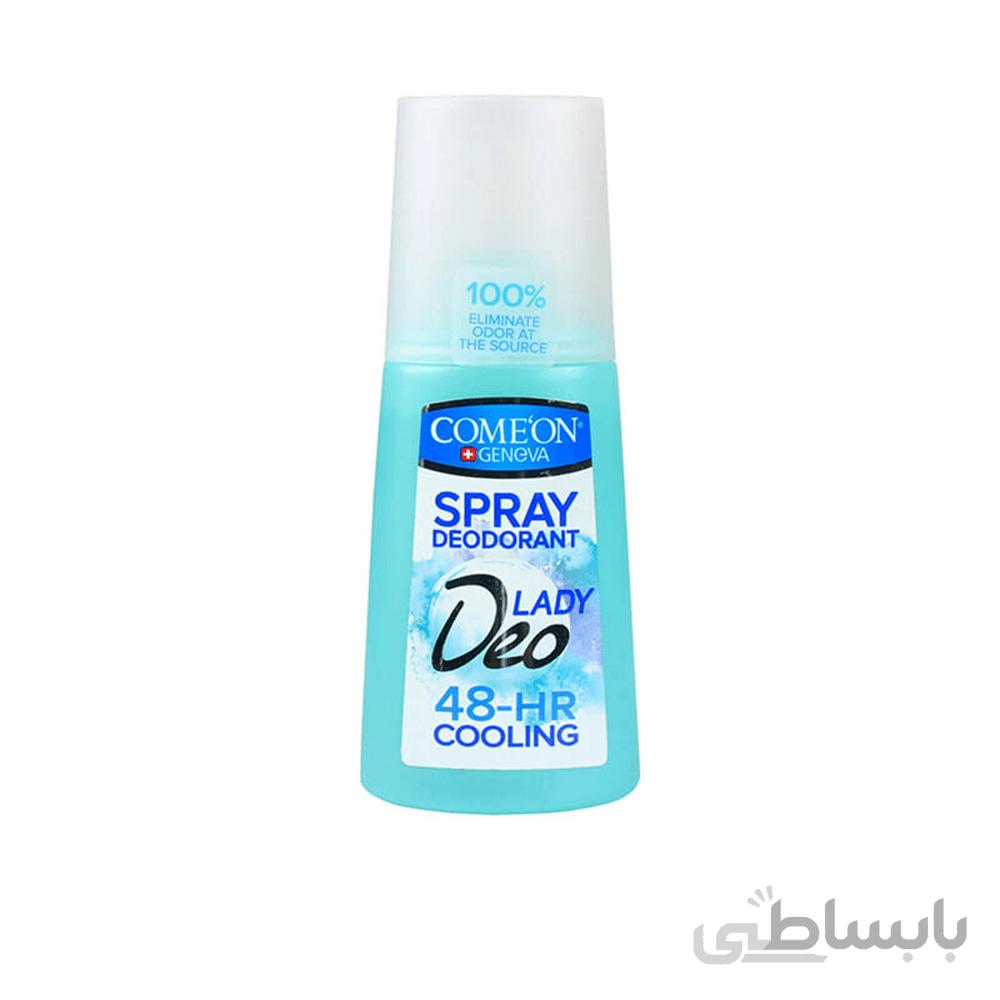 اسپری دئودورانت زنانه خنک کننده کامان حجم 125 میلی لیتر ا Comeon Cooling Deo Lady Spray 125ml
