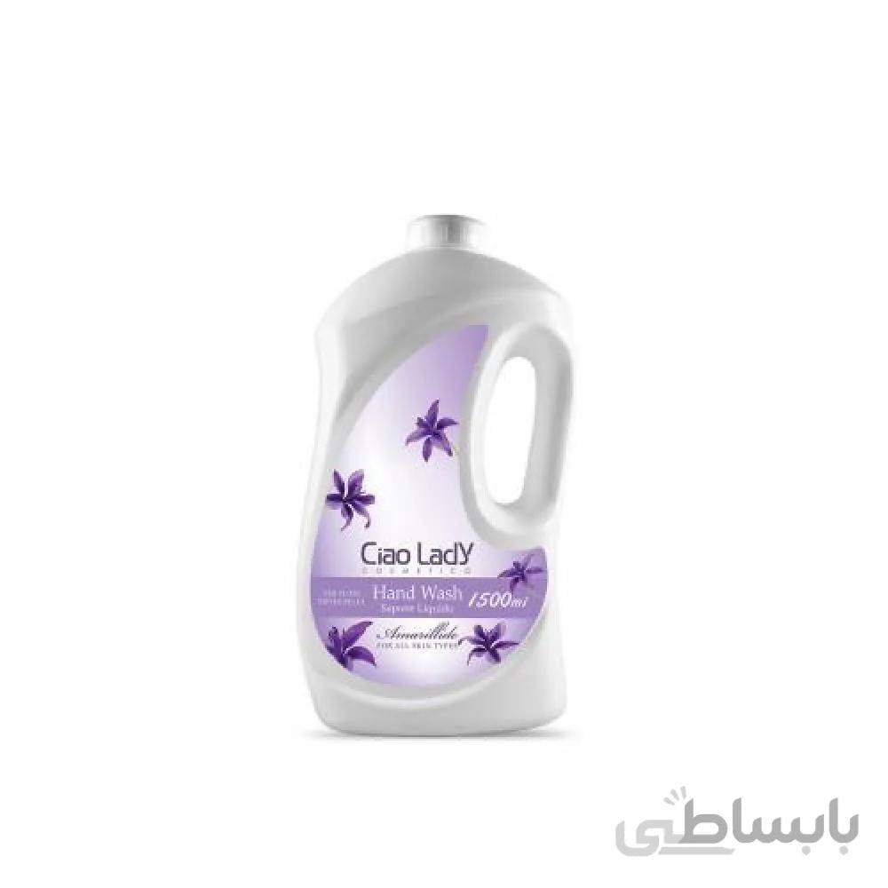 مایع دستشویی 1.5 لیتری