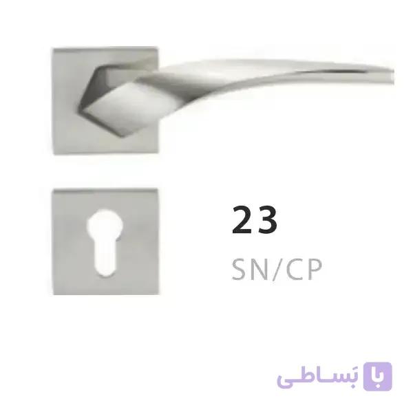 دستگیره درب اچ تی ان(HTN) مدل 2300R