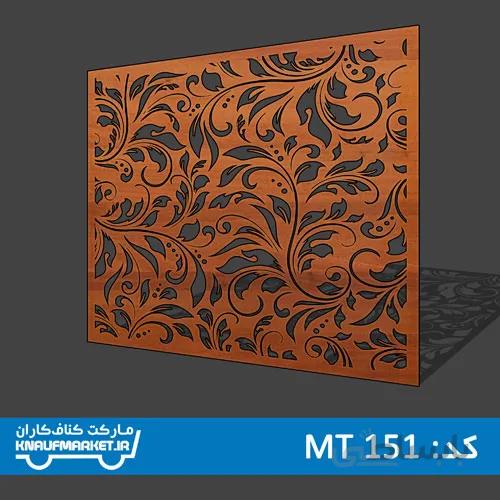 تایل معرق MT151