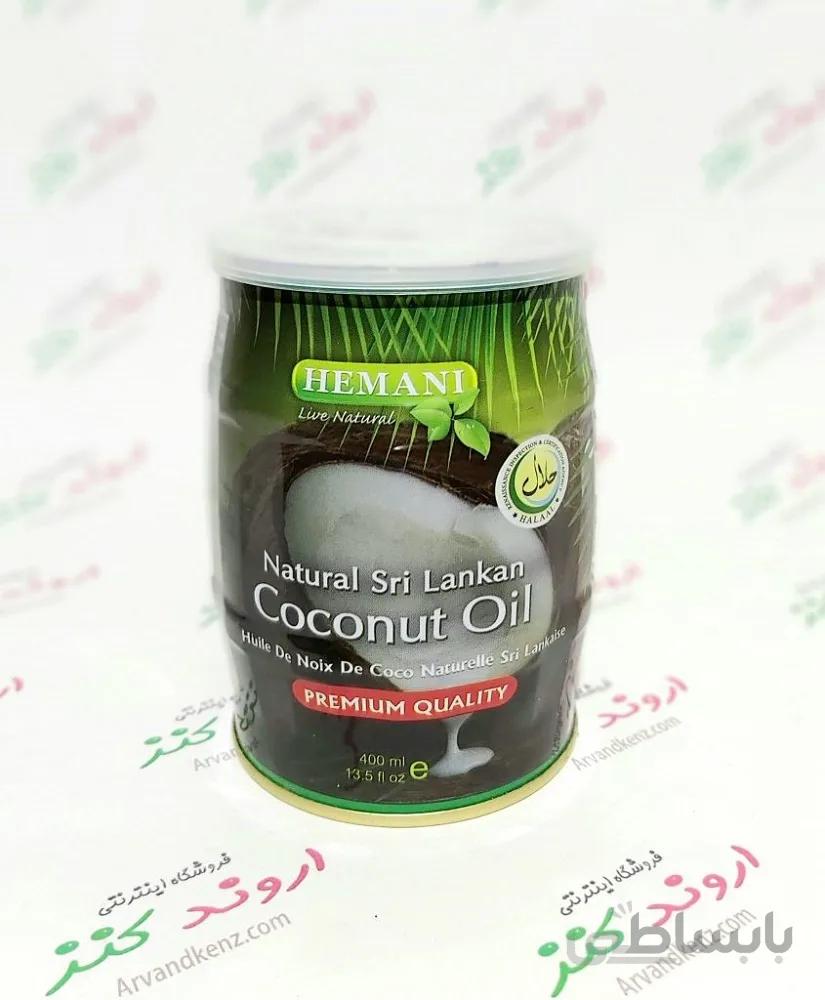 روغن نارگیل خالص هیمانی hemani