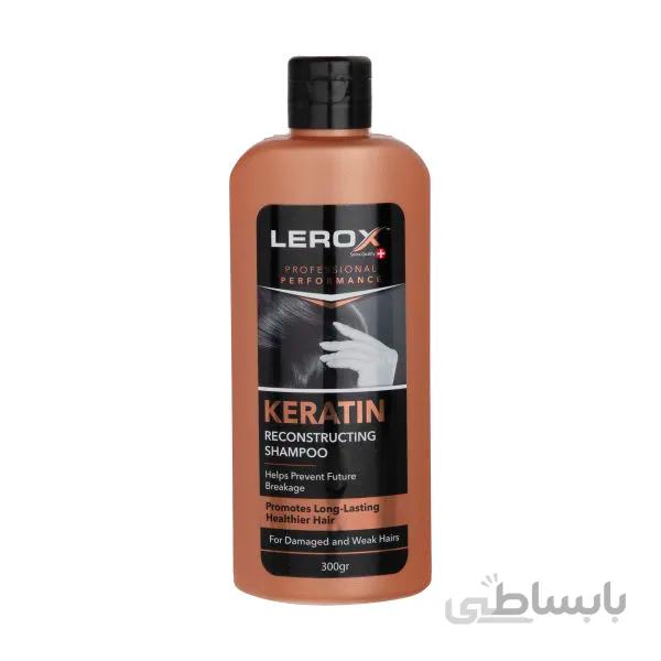 شامپو کراتینه مناسب موهای شکننده و آسیب دیده 300 میلی لیتر لروکس Lerox ا Lerox keratin shampoo 300ML