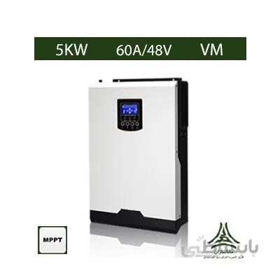 سانورتر 5KW برند Voltronic مدل Axpert VM 5000-48