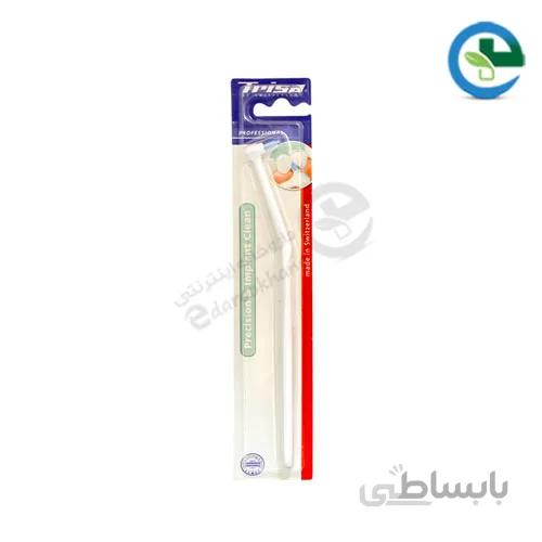 مسواک ایمپلنت تریزا