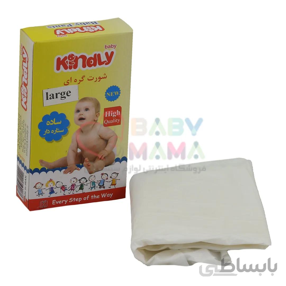 شورت گره ای 5 عددی kindly