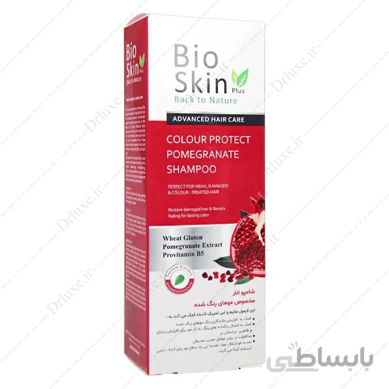 شامپو انار مخصوص موهای رنگ شده Bio Skin Plus ا Bio Skin Plus Colored Protect Pomegranate Shampoo
