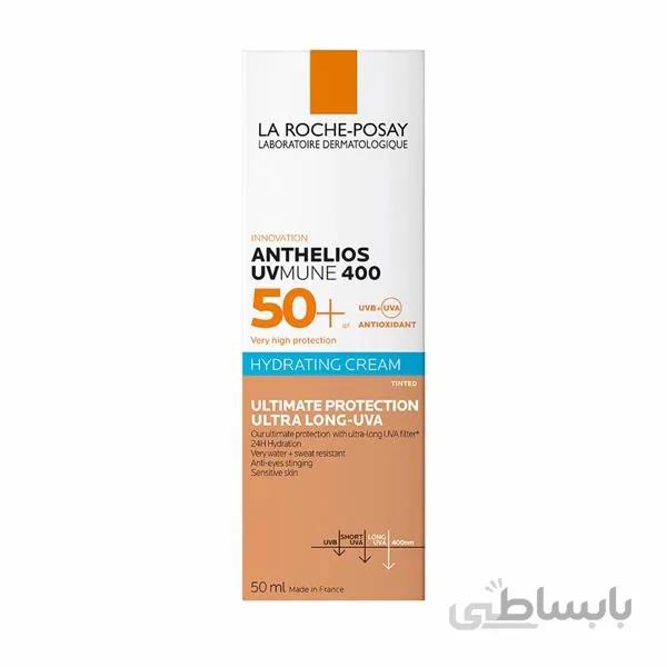 کرم ضد آفتاب آبرسان رنگی +SPF50 آنتلیوس UVMune 400 لاروش پوزای