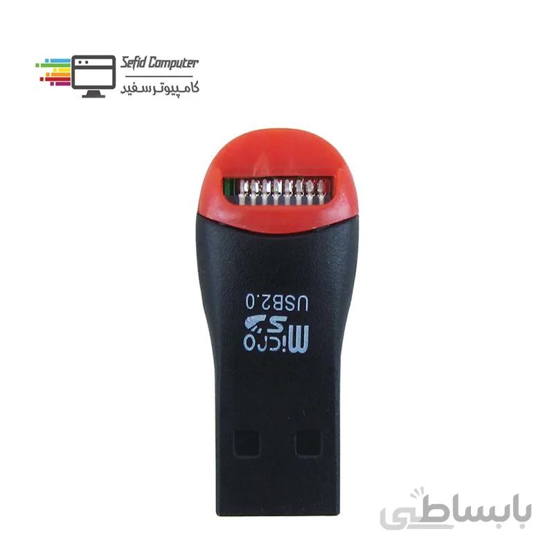 رم ریدر تک کاره ا MicroSD to USB Card reader