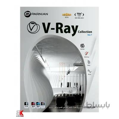 V-Ray Collection