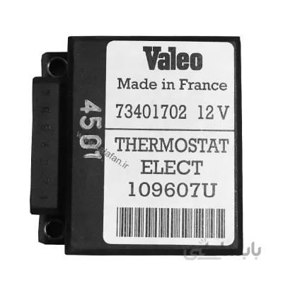 ترموستات بخاری پژو اصلی VALEO