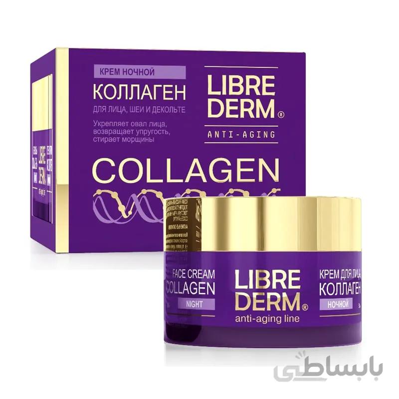 کرم روز کلاژن و جوانساز لیبریدرم SPF15 (کد 101) LIBREDERM Collagen Day Cream SPF15 50ml