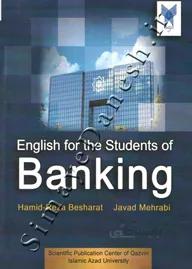 English for the students of Banking