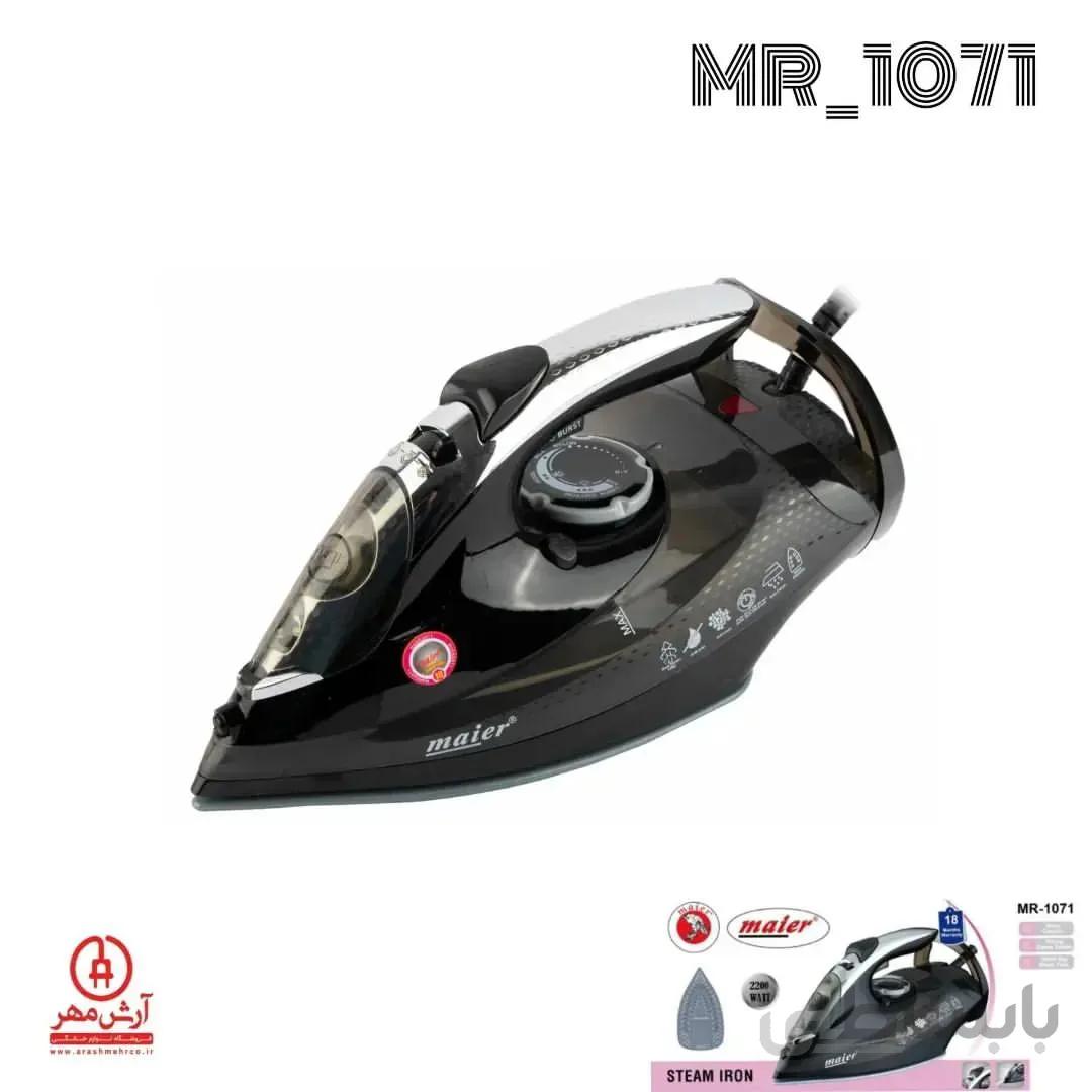 اتو بخار های مایر 7 مدل Maier MR 1072 ا TEAM IRON MR_1071 & MR-1072 & MR_1073 & MR_1050 & MR-1051 & MR-1052 & MR-1053