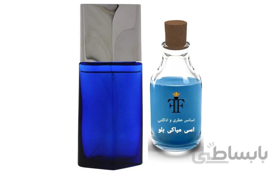 اسانس عطر ایسی میاکه بلو (اسی بلو) مردانه Issey Miyake Bleue