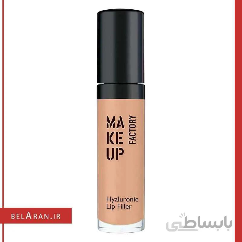 رژلب حجم دهنده لب میکاپ فکتوری (هیالورونیک لیپ فیلر)