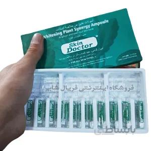پک ویال مالشی سفید کننده دکتر اسکین (بسته 10 عددی)