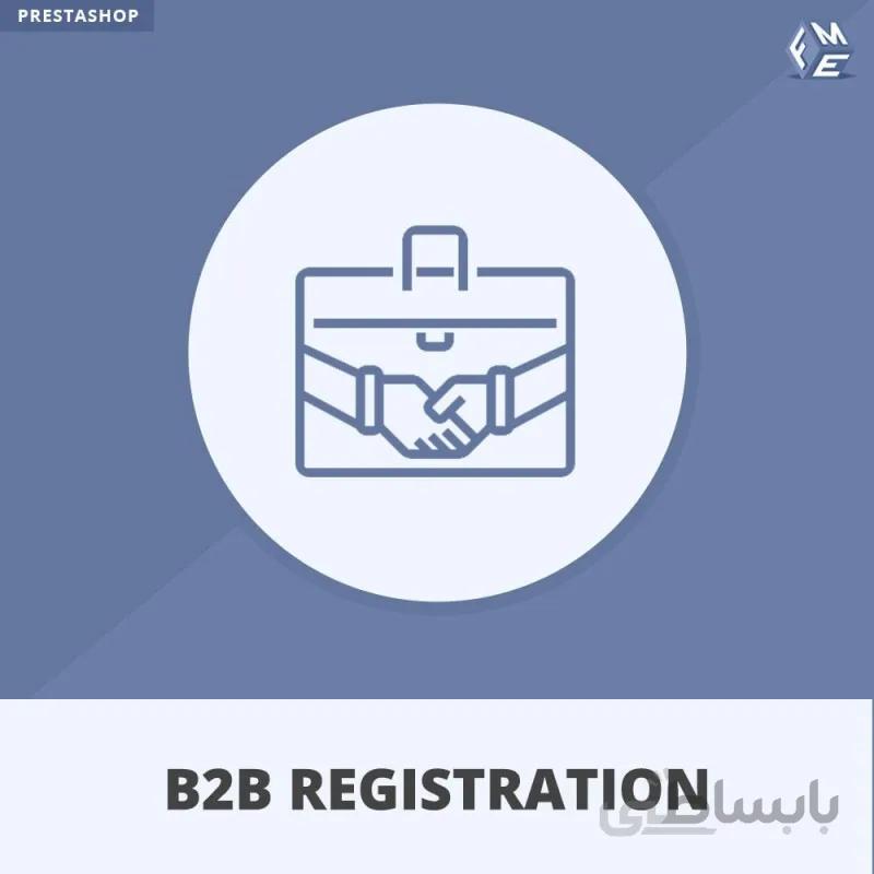 ماژول ایجاد حساب کاربری VIP در پرستاشاپ