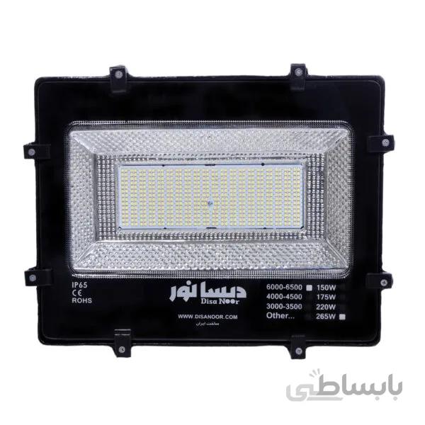 پرژکتور محوطه ای 30 وات طرح فروزان