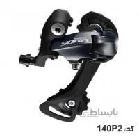 شانژمان RD-R3500, SORA SS 9SP-IND.PACK