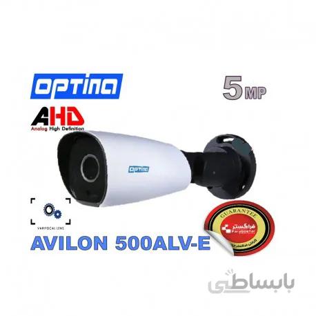 دوربین مدار بسته آپتینا Optina مدل AVILON 500ALV-E ا AVILON 500ALV-E