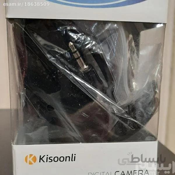 وب کم باسیم کیسونلی Kisoonli