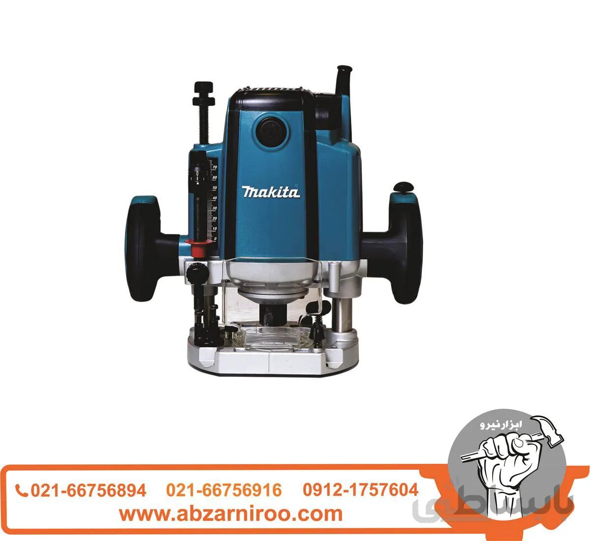 اور فرز نجاری ماکیتا مدل RP1800 ا Makita RP1800 Plunge Router