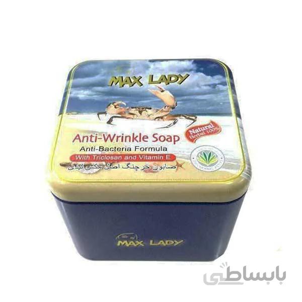 صابون خرچنگ مکس لیدی ا Anti-Wrinkle Soap MAX LADY