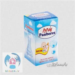 سرشیشه گرد سایز۲ پنبه ریز