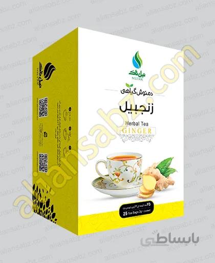 دمنوش زنجبیل عالیان سبز