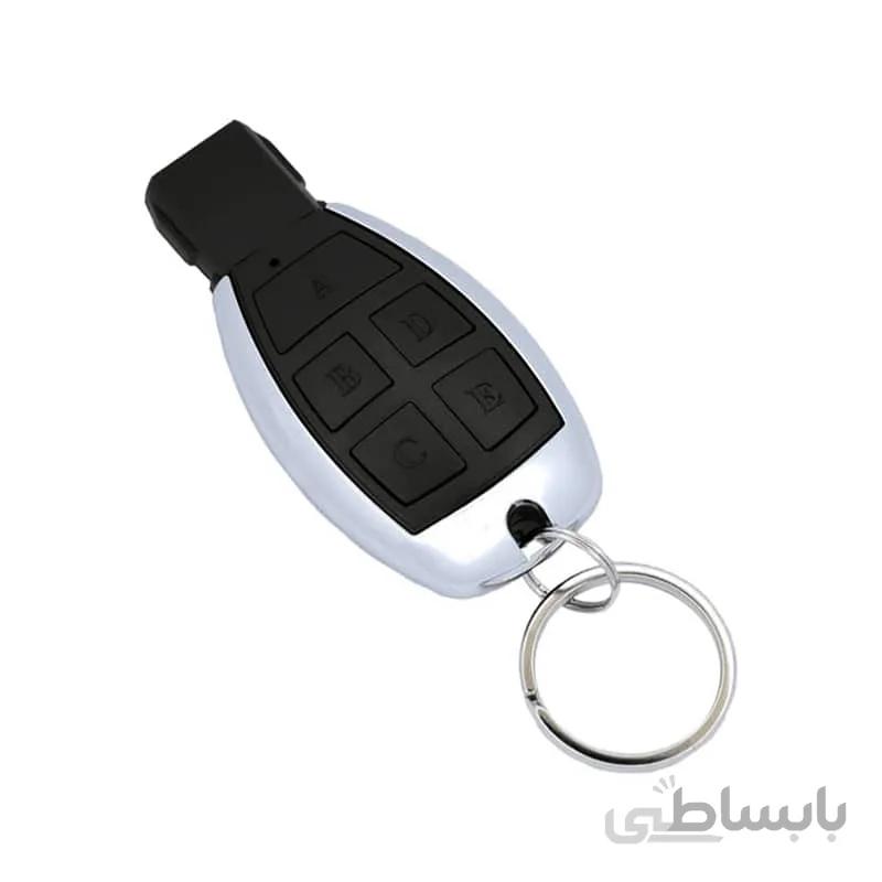 ریموت بتا ۲۰۱۳