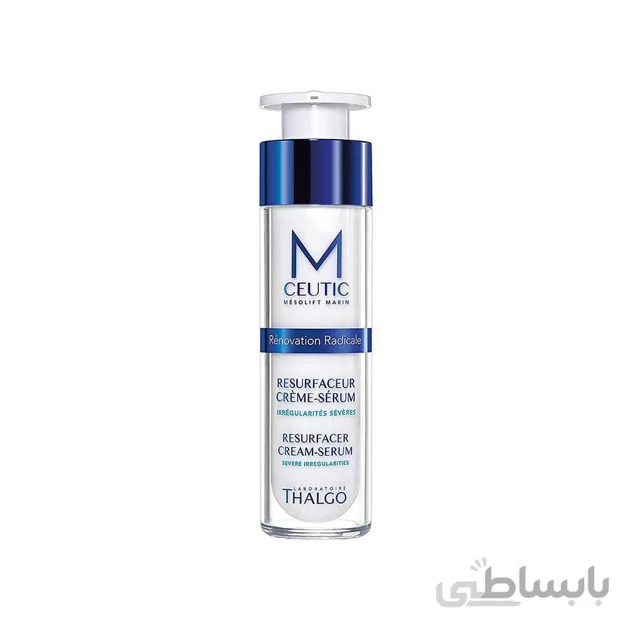 کرم سرم بازسازی کننده و روشن کننده تالگو مدل resurfacer