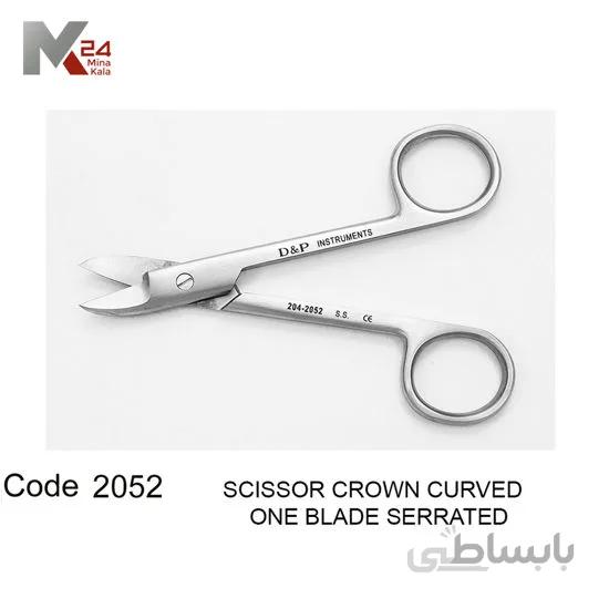 قیچی کراون بر خمیده دنده ای - 2052