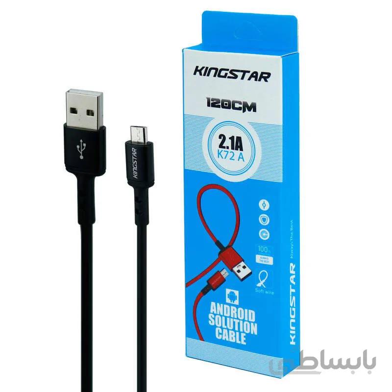 کابل شارژ و دیتای میکرو یو اس بی کینگ استار مدل K72A