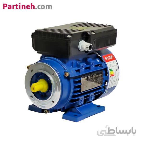 الکتروموتور سه فاز فاز فریم 63 آلومینیومی 0.18 کیلووات (0.25 اسب) 1500 دور ایده آل ا Three-phase electric motor 63 frame 0.18 kW (0.25 hp) 1500 rpm