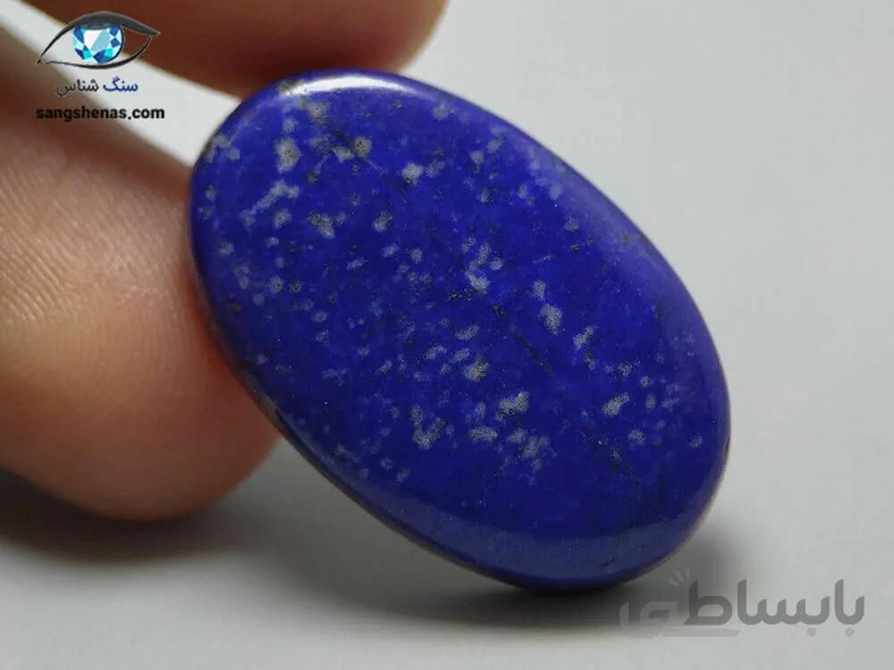 لاجورد ابی معدنی بیضی 6.2 گرم