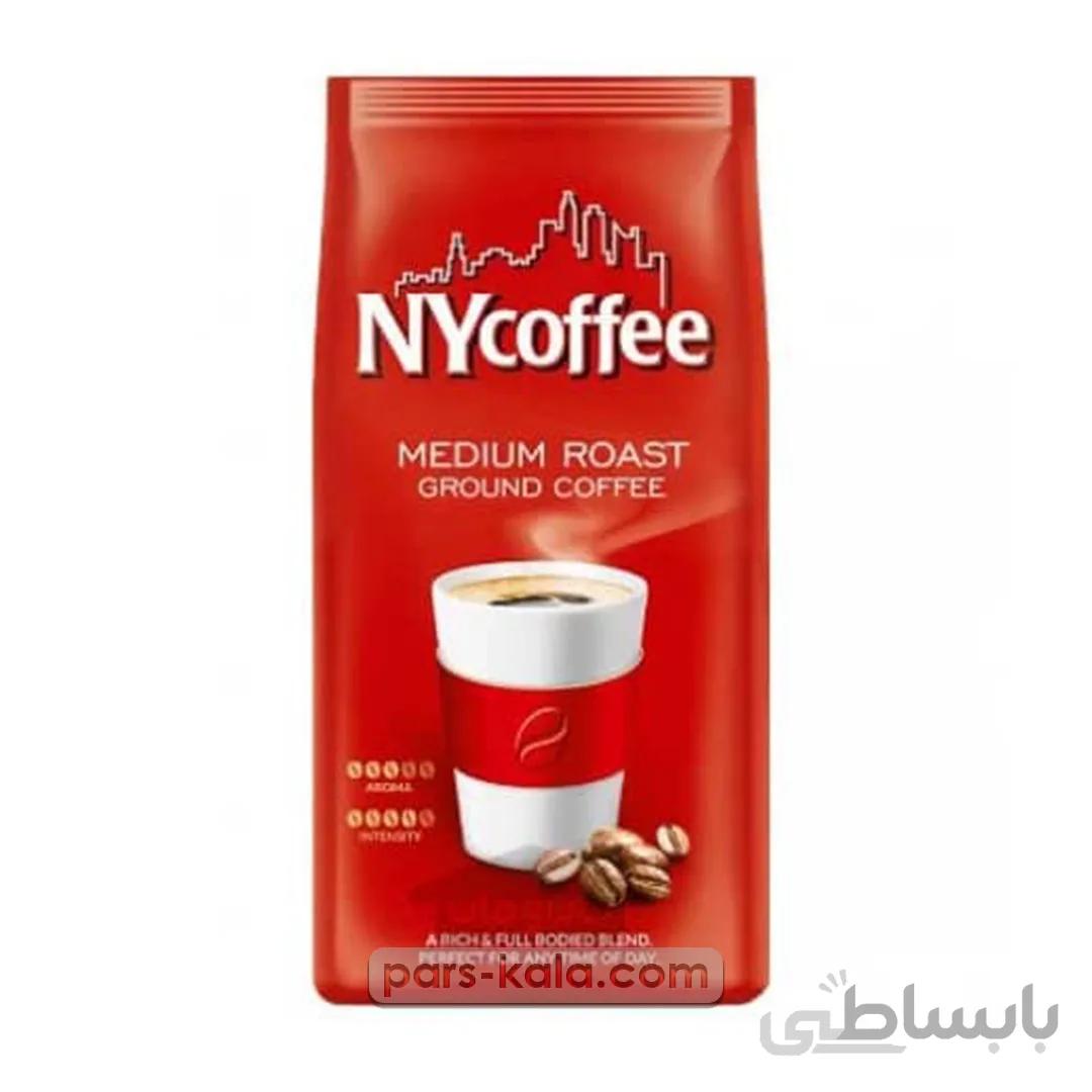 پودر قهوه ملایم ان وای کافی 225 گرم NYcoffee
